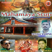 Mahamaya Stuti